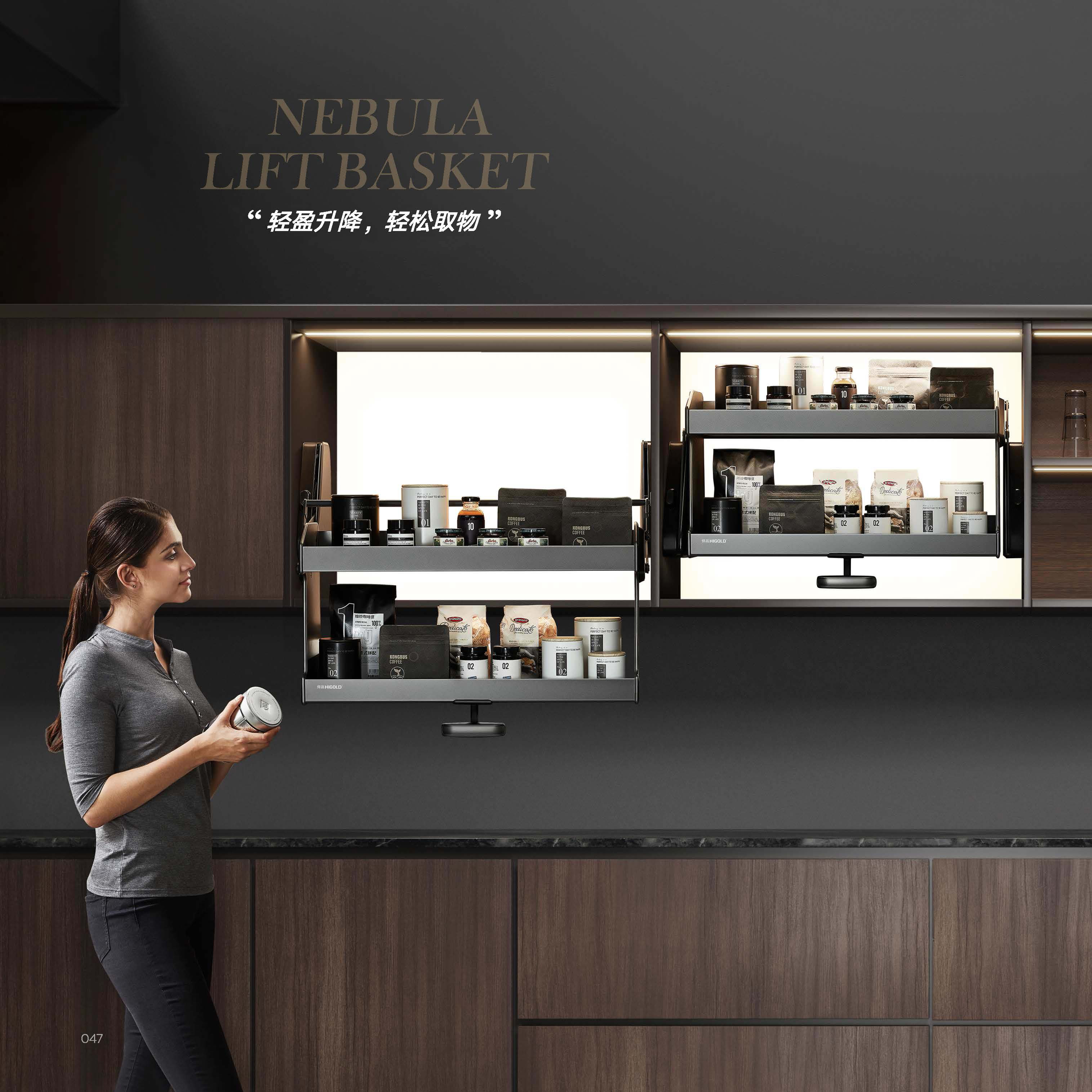 Cesta de elevador de nebulosa